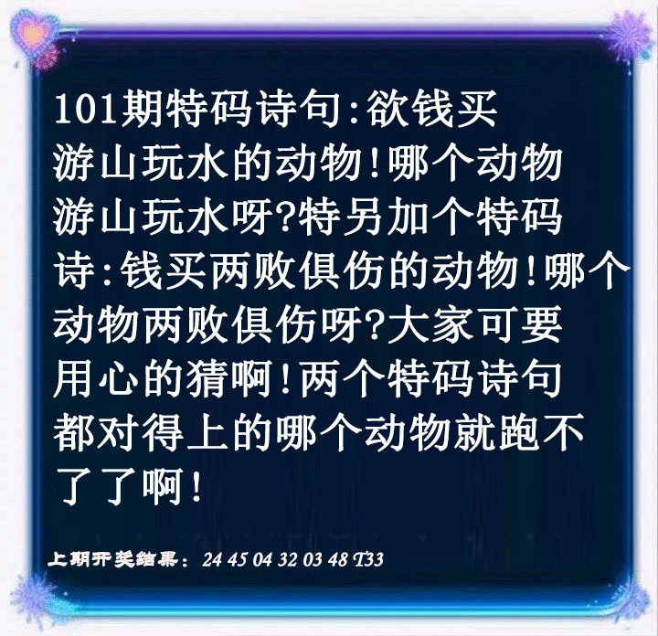 101期蓝色欲钱料[图]